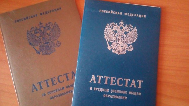 При каких условиях выпускникам школ будут выдавать серебряные медали?
