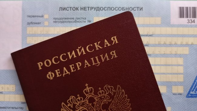 Максимальный размер больничного в 2023 году увеличится
