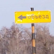 Сегодня в Бузулуке от аллеи «Дружба» до ФОК «Кристалл» - не проехать