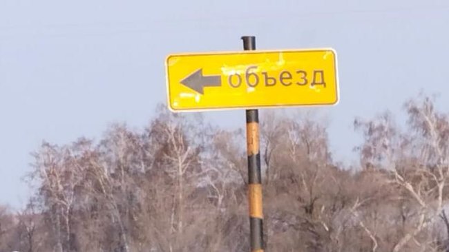 В Бузулукском районе капитально отремонтируют мост на трассе