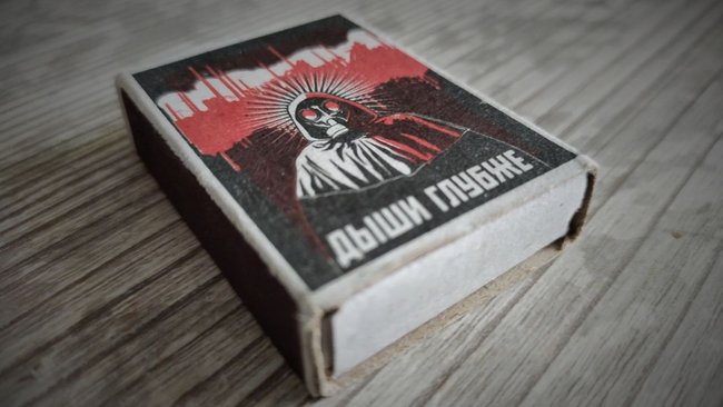 В Бузулуке еще один нефтеналив беспокоит жителей 