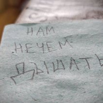 Экослужба региона не дала конкретных ответов на вопросы бузулучан 