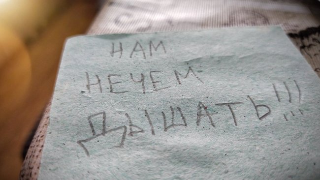 Бузулучане жалуются на неприятные, резкие и даже едкие запахи в городе