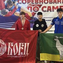 Бузулукский самбист — в числе призёров Всероссийских соревнований