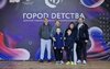 Форум молодых семей в «Городе детства»