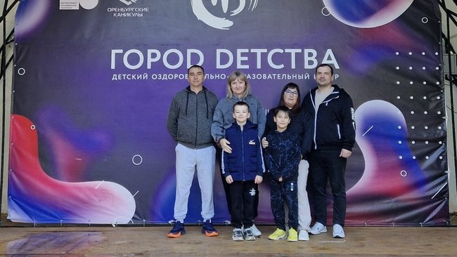 Форум молодых семей в «Городе детства»