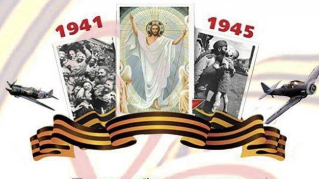 Праздничное мероприятие «Пасха и Победа»!