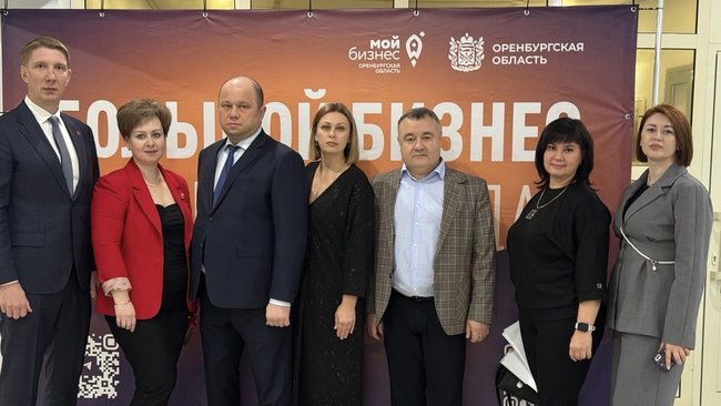 Что изменится для бизнеса в 2026 году: итоги встречи в Бузулуке