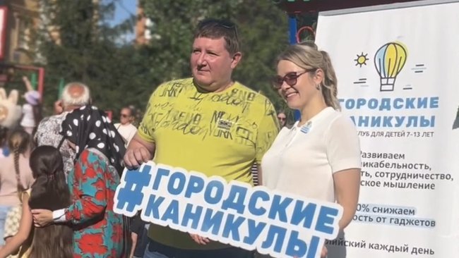 «День двора» - Дарья Мостовая