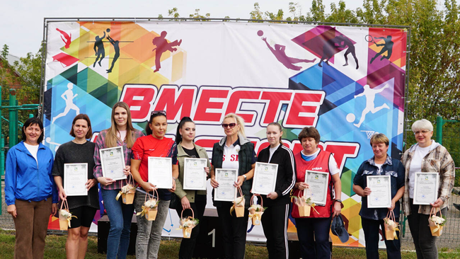 Спорт вместо выходного