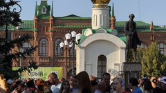 Благотворительное событие состоялось
