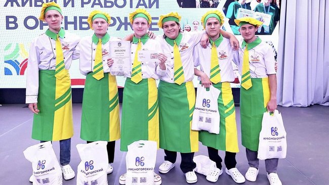 Живи и работай в Оренбуржье