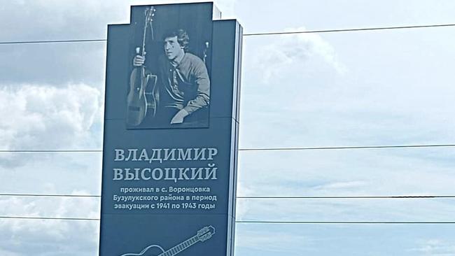 Стела на обочине: знак памяти о легенде 