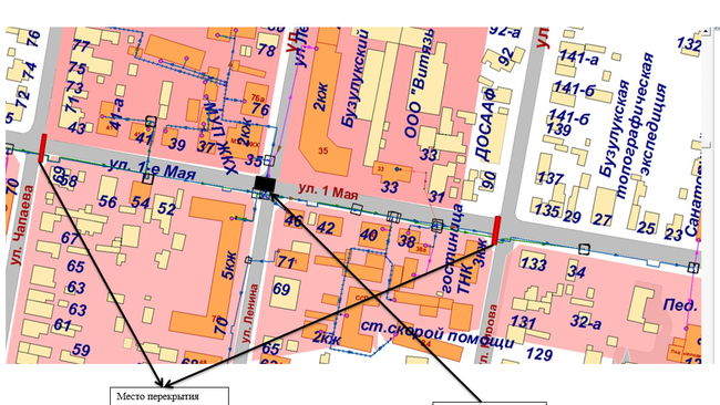 Временное перекрытие дороги