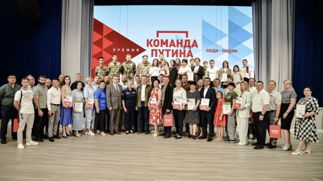 От людей- людям