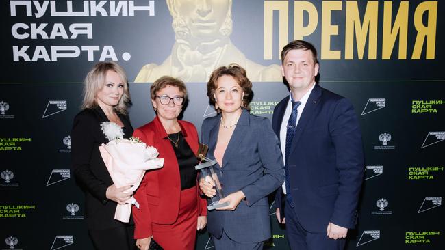 «Пушкинская карта»: успехи и признание