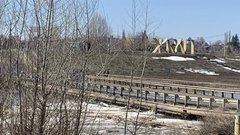 Закрываем движение по нижнему мосту через реку Самару