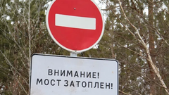 Мост на Колтубанку закрыт