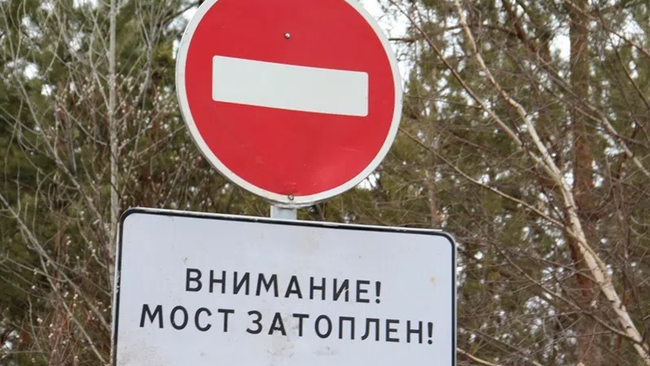 Мост на Колтубанку закрыт