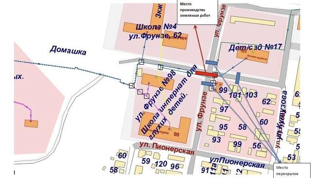 Перекрыто дорожное движение