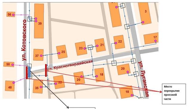 С 30 июля перекрыто движение по ул. Красногвардейской