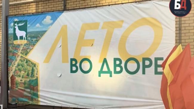 «Лето во дворе» - Дарья Мостовая