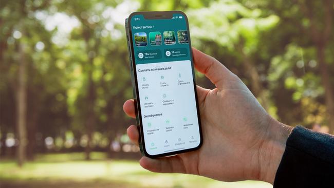 Мобильное приложение для сдачи вторсырья 