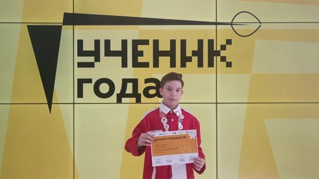 Бузулучанин стал победителем конкурса 