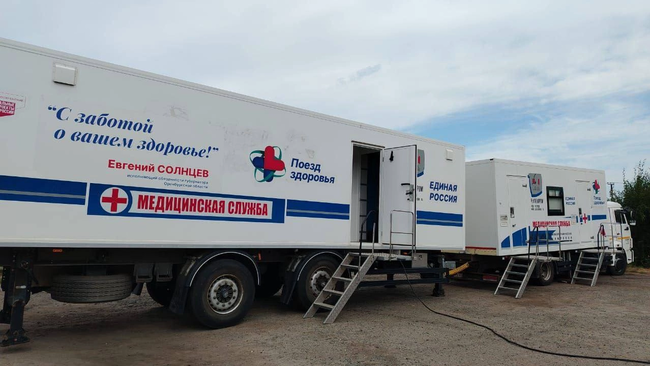 Здоровье рядом: в Бузулук прибывает “Поезд здоровья”