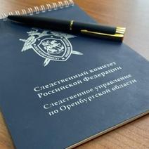 Бывший глава сельсовета в Красногвардейского района признан виновным в присвоении денег