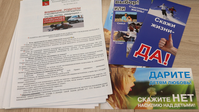 Дети под защитой: о чём говорят на комиссии 