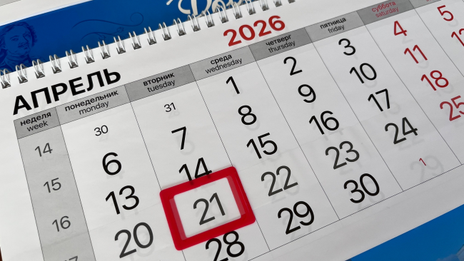 21 апреля объявлен выходным днём в Бузулуке
