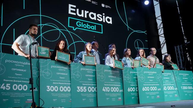 2 сезон «Росмолодежь. Гранты»