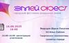 Бузулучан приглашают на фестиваль воздушных змеев «Змей фест»