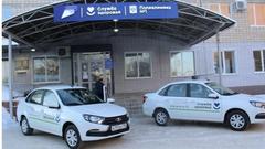 Новые автомобили для больницы 