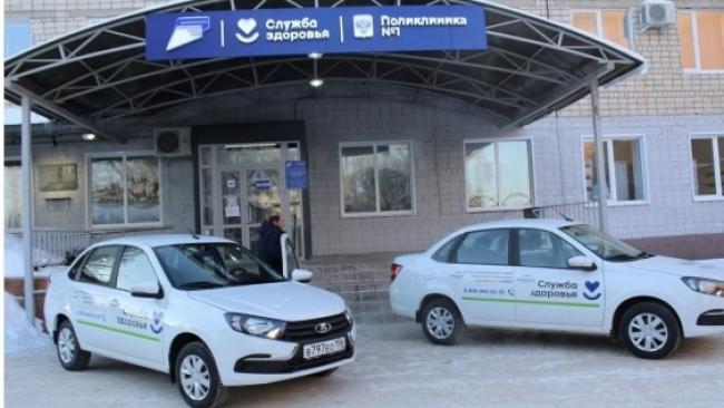 Новые автомобили для больницы 