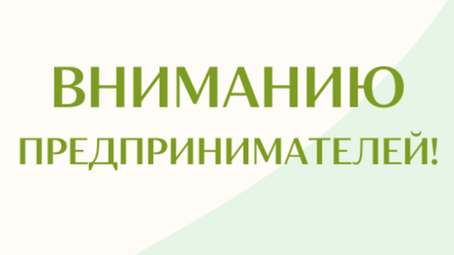 Поручительства Гарантийного фонда помогают масштабировать бизнес