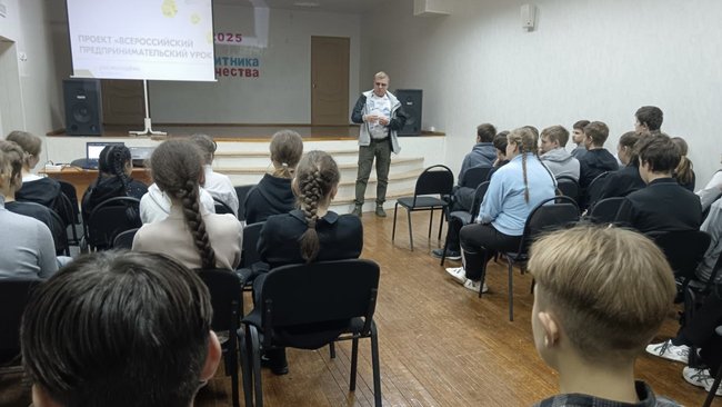 Школьники Троицкой школы узнали, как стать предпринимателями