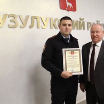 Рабочая неделя в Бузулукском районе: награды, интернет и школьные каникулы