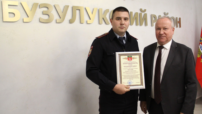 Рабочая неделя в Бузулукском районе: награды, интернет и школьные каникулы