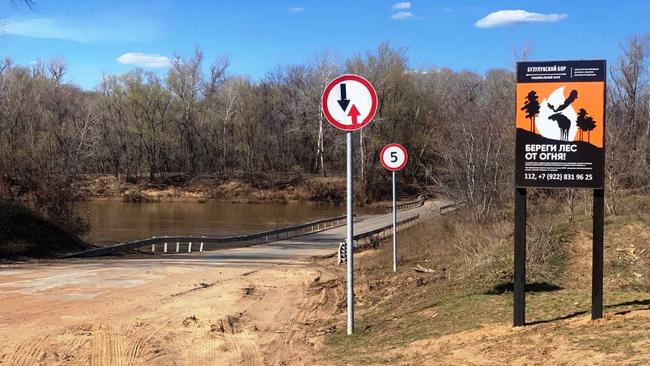 Мост восстановлен 