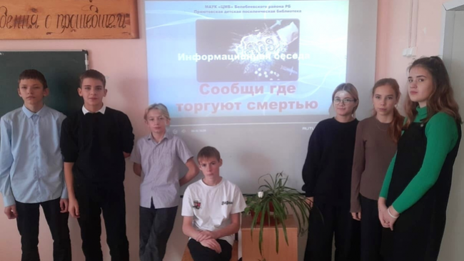 Как дети становятся защитниками своего будущего