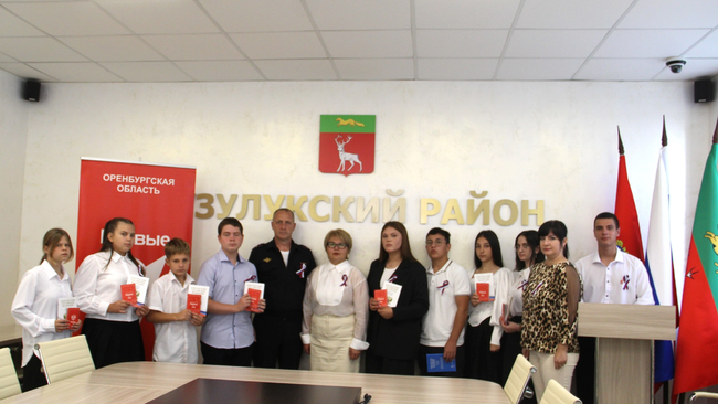 Вручение паспортов 