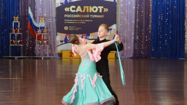 Танцы, Победы и Традиции