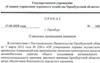 Дорога через низководный мост на реке Самара на участке дороги Бузулук-Колтубановский запрещено.