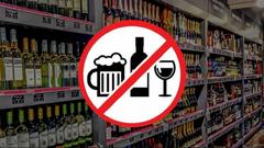 В Оренбургской области будет запрещена продажа алкоголя