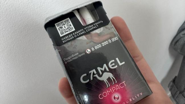 Сигареты подорожают: что ждёт курильщиков в 2025 году?