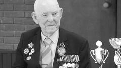 На 101-м году ушёл из жизни участник ВОВ Василий Яковлев