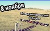 Выезд выходного дня