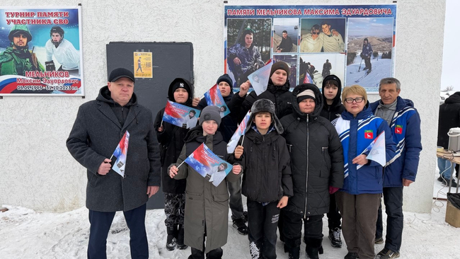 Турнир памяти героя Максима Мельникова